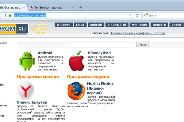 Как зайти на кракен в тор браузере
