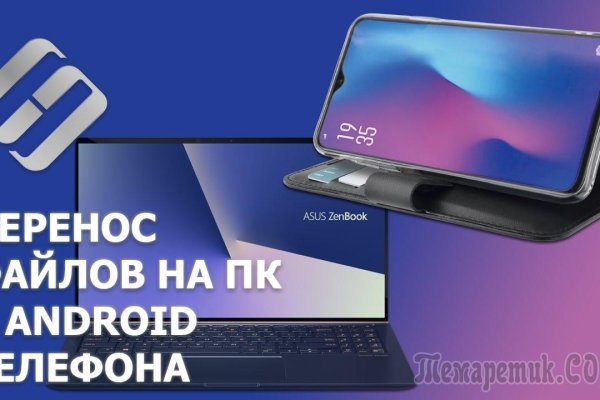 Рабочая ссылка на кракен