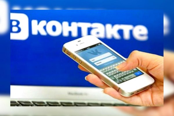 Как зайти на кракен даркнет