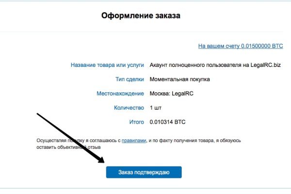 Кракен даркнет