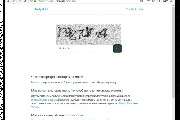 Кракен переход