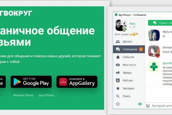 Пользователь не найден при входе на кракен