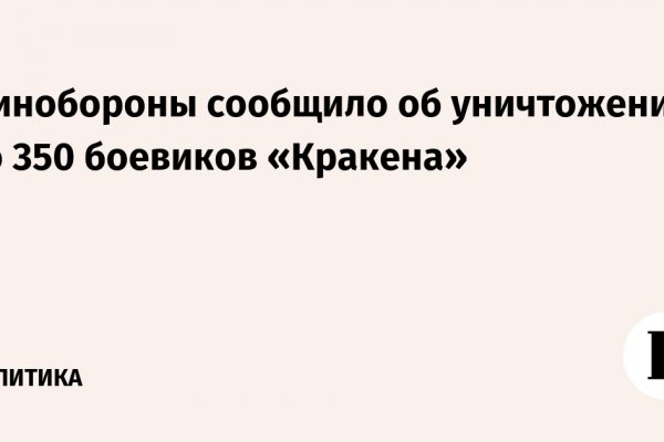 Кракен маркет что это такое