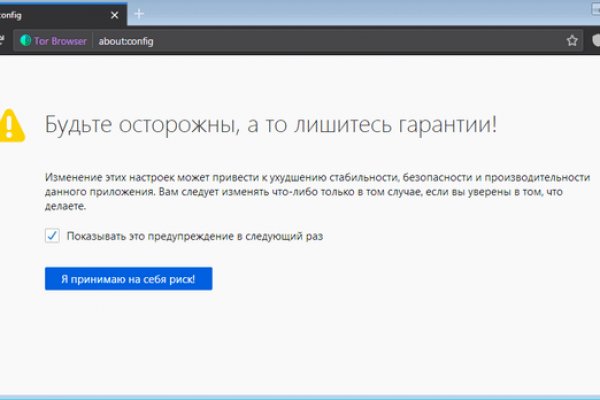 Кракен сс