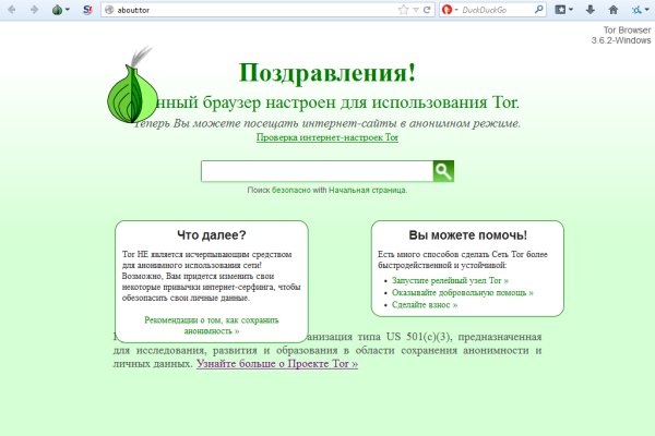 Кракен новое зеркало