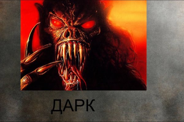 Кракен сайт kraken2