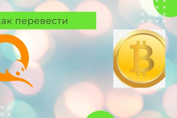 Кракен зеркало рабочее onion