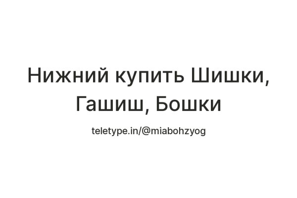 Наркотики заказать