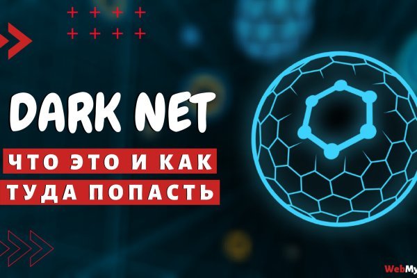 Кракен тор