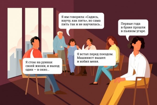 Сайт кракена актуальный