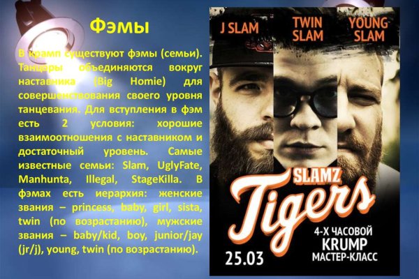 Ссылка для входа на сайт kraken