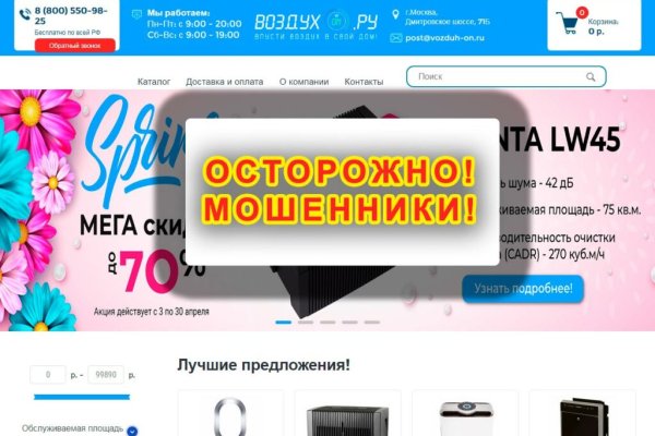 Кракен новая гидра