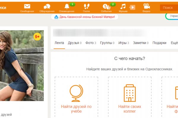 Кракен это даркнет маркетплейс