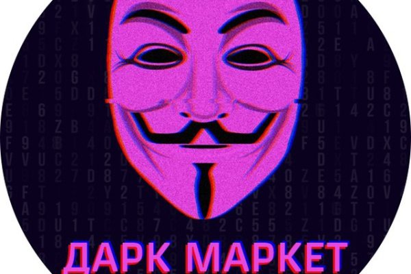 Кракен наркошоп
