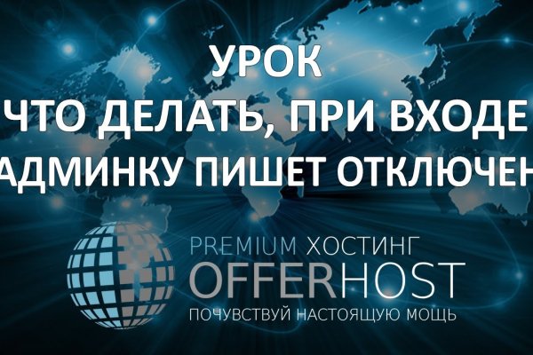 Ссылка на кракена для тора