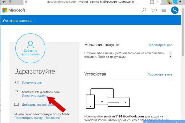 Кракен наркомаркетплейс