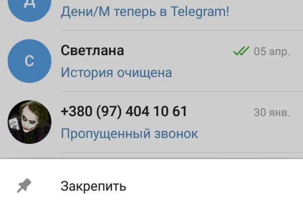 Кракен маркет дарнет только через тор