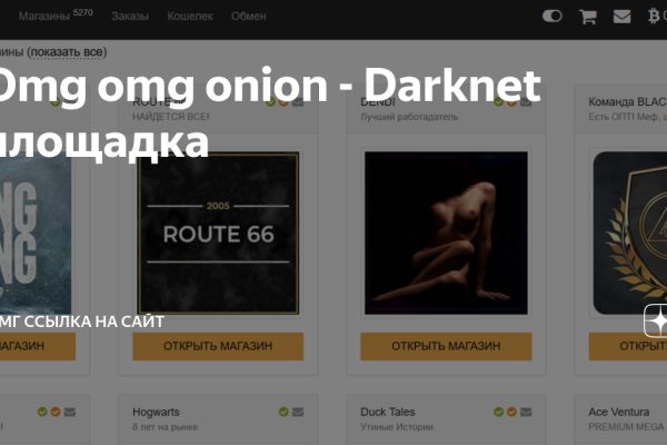 Кракен зеркала официальные