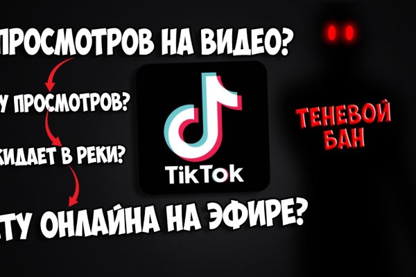 Кракен ссылку где