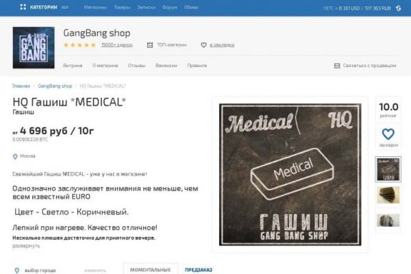 Кракен вход kr2web in