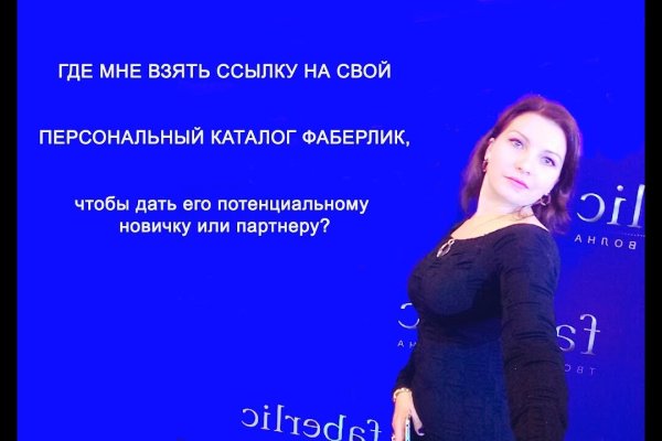 Как перейти на кракен