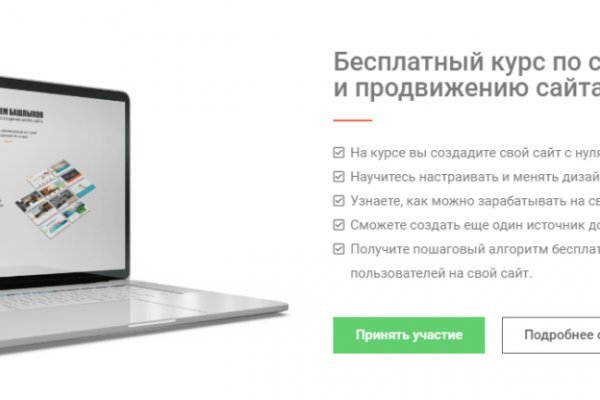 Кракен сайт это