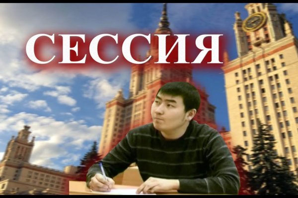 Ссылка на кракен свежая