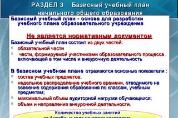 Кракен купить наркоту