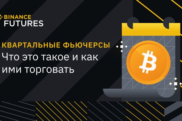 Кракен портал