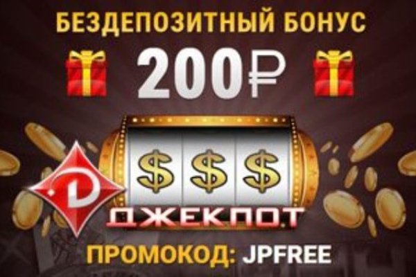 Ссылки для даркнета