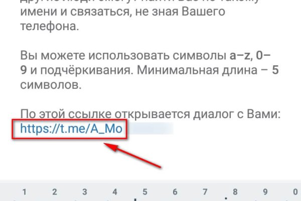 Kraken россия