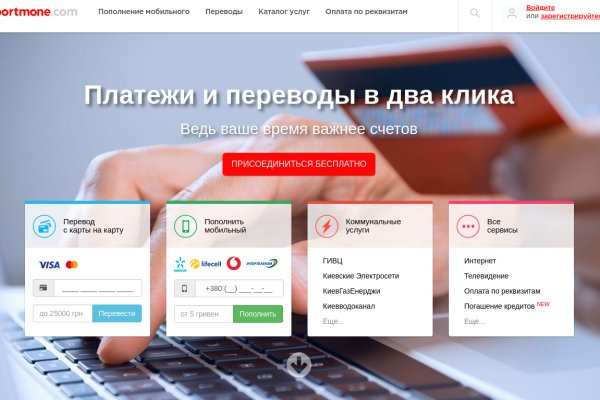 Кракен наркошоп