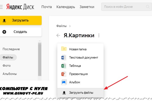 Кракен маркет плейс
