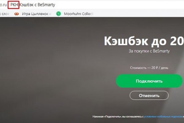 Кракен сайт kr2web in официальный ссылка