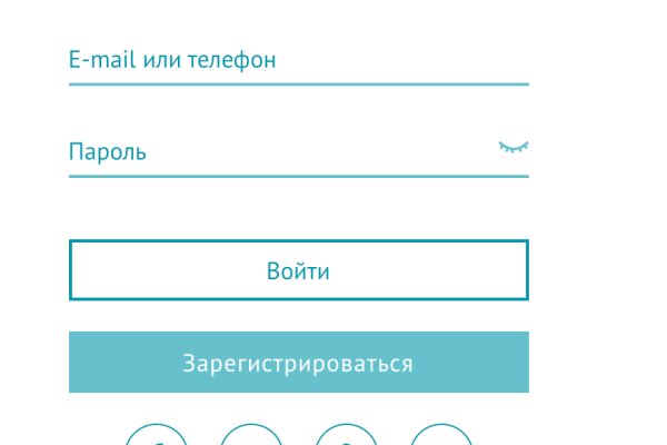 Кракен купить в москве порошок