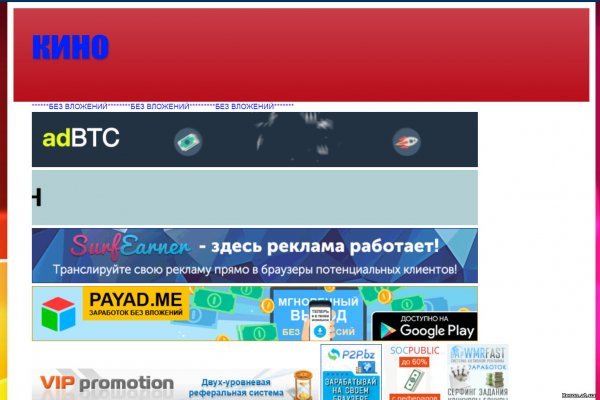 Кракен маркетплейс в россии