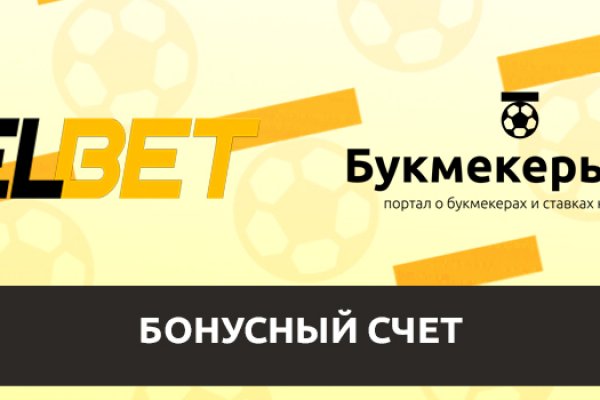 Mega darknet ссылка