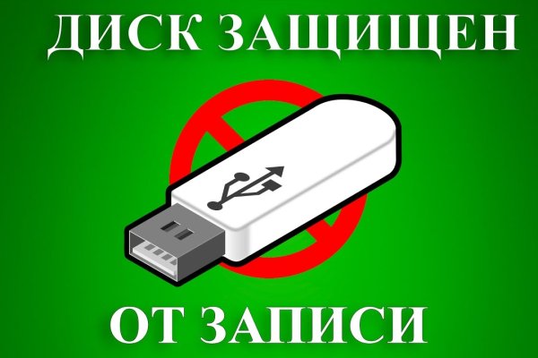 Кракен зеркало впн