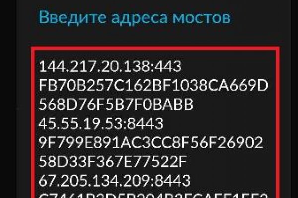 Кракен ссылка тор