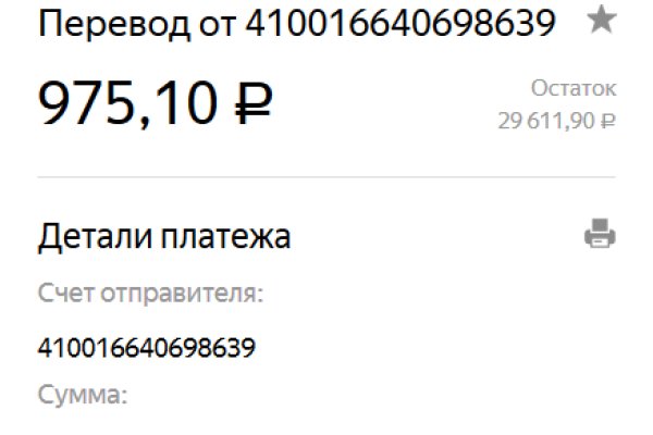 Что продают на кракене