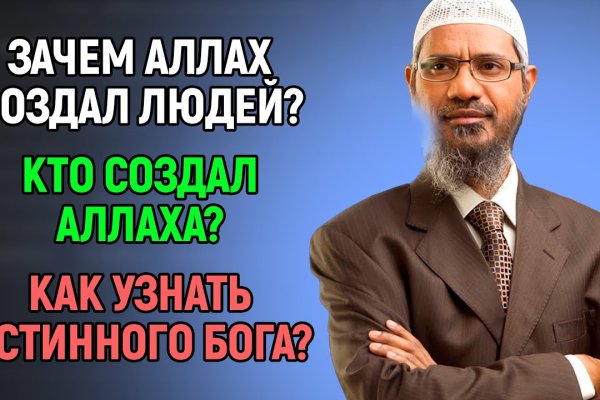 Кракен сайт зеркало рабочее