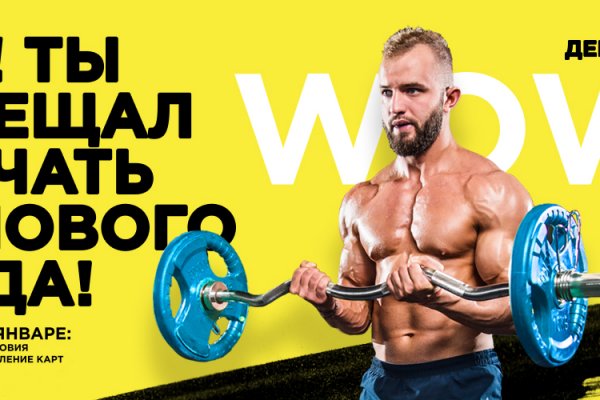 Работающий сайт кракен