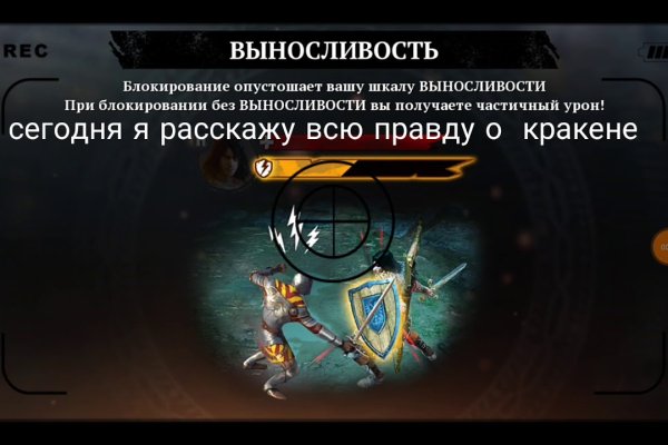 Кракен даркнет маркет