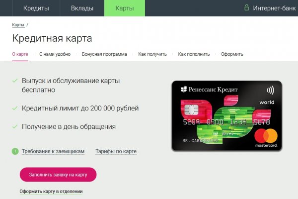 Рабочие ссылки и зеркала кракен