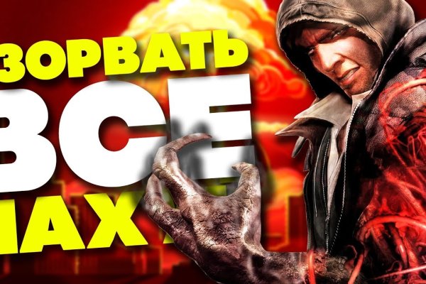 Гидра сайт в тор браузере ссылка