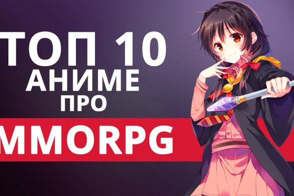 Как найти настоящую кракен даркнет ссылку