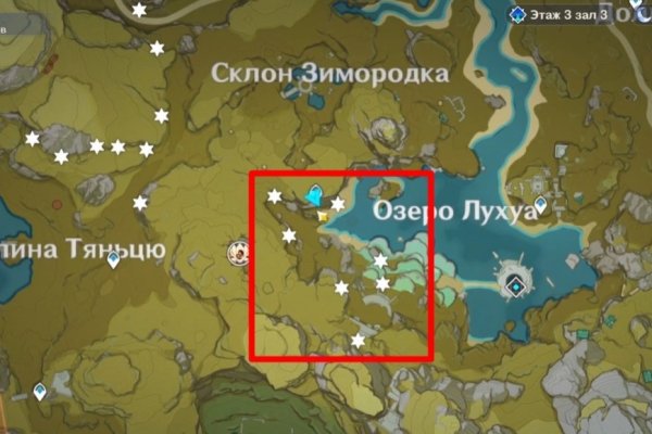 Кракен вход рабочий