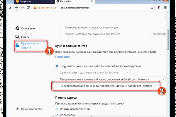Ссылки на кракена и на мегу