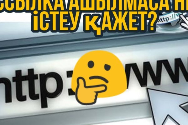 Кракен маркетплейс kraken clear com